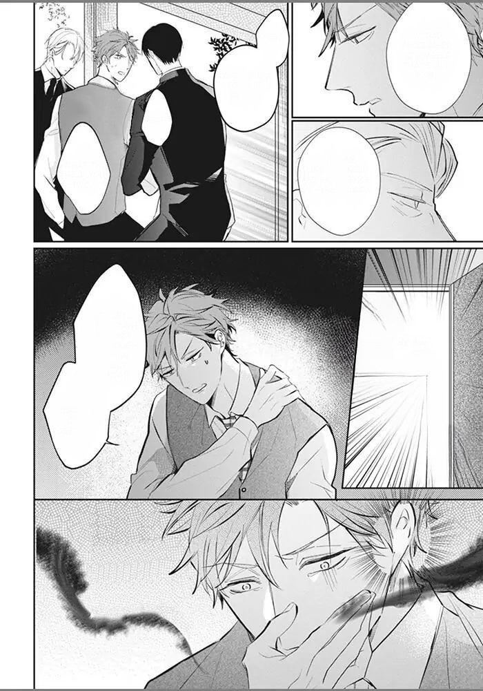 Đọc truyện Alpha no Ie no Ko - Chapter 5