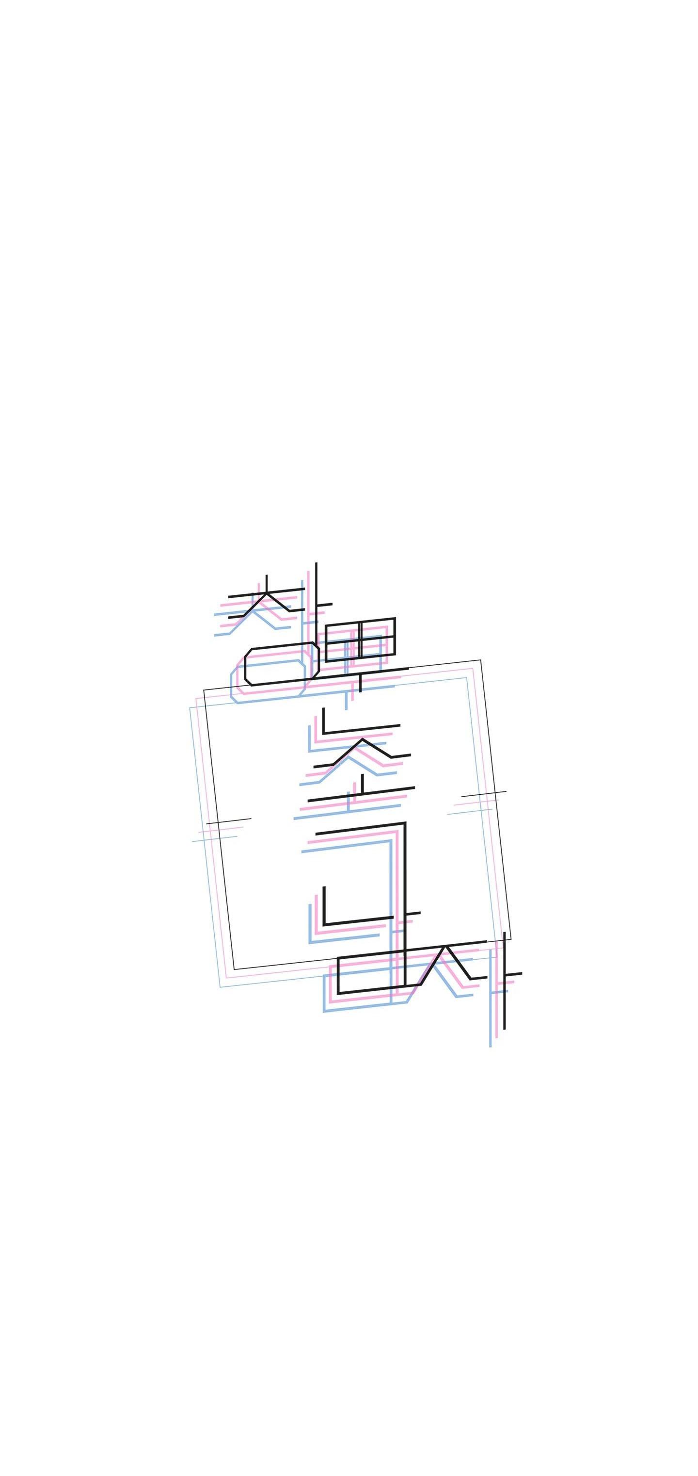 Đọc truyện ÔNG CHÚ BÊN CỬA SỔ - Chapter 67