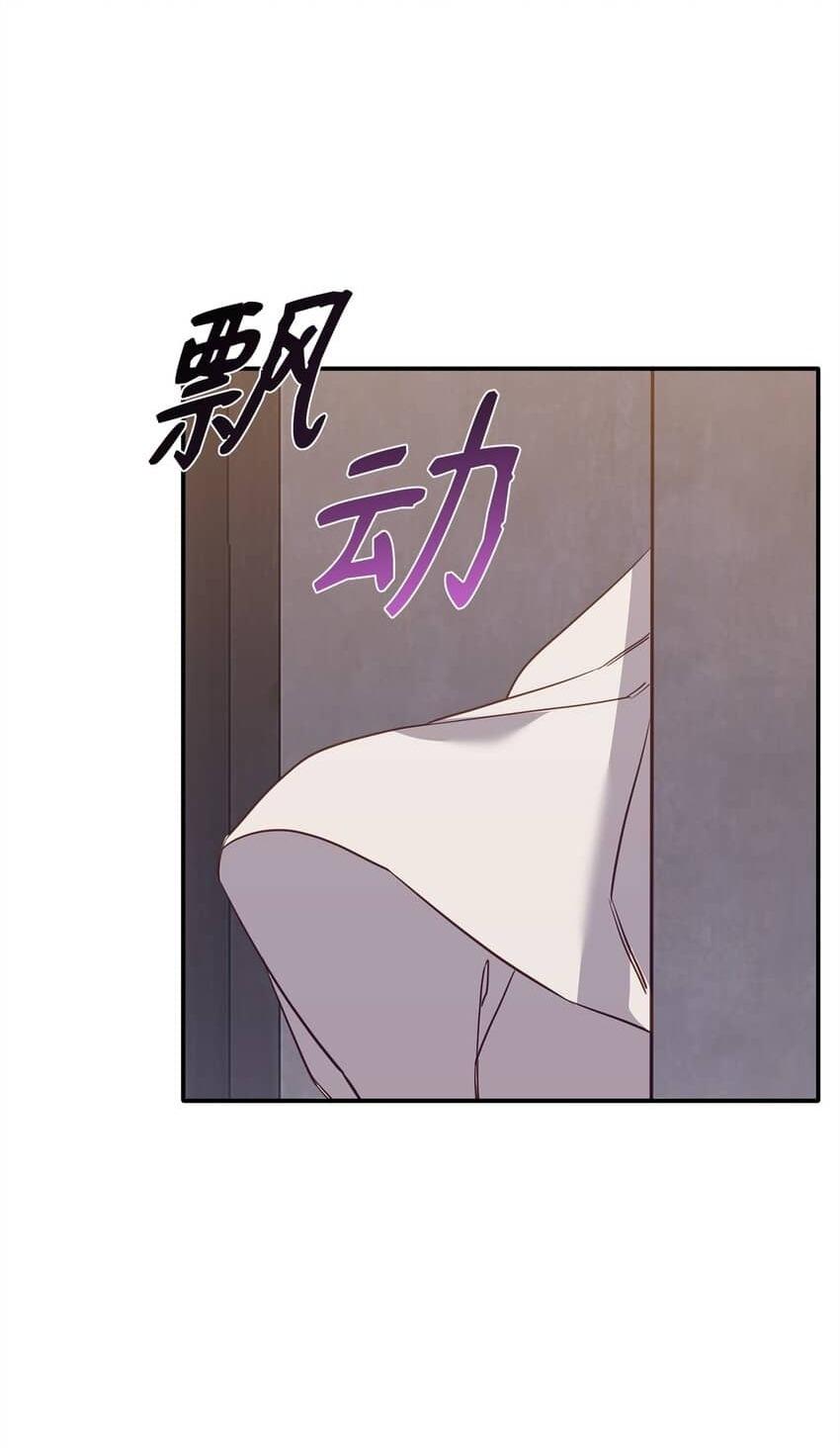 Đọc truyện Bạn Trai Mãnh Hổ Của Hắn - Chapter 12