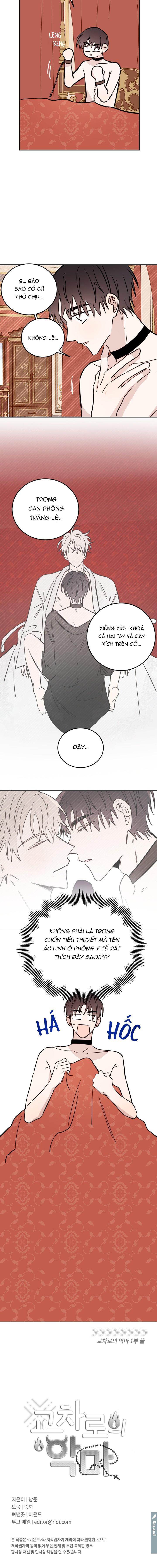 Đọc truyện Ác ma giữa ngã tư đường - Chapter 30