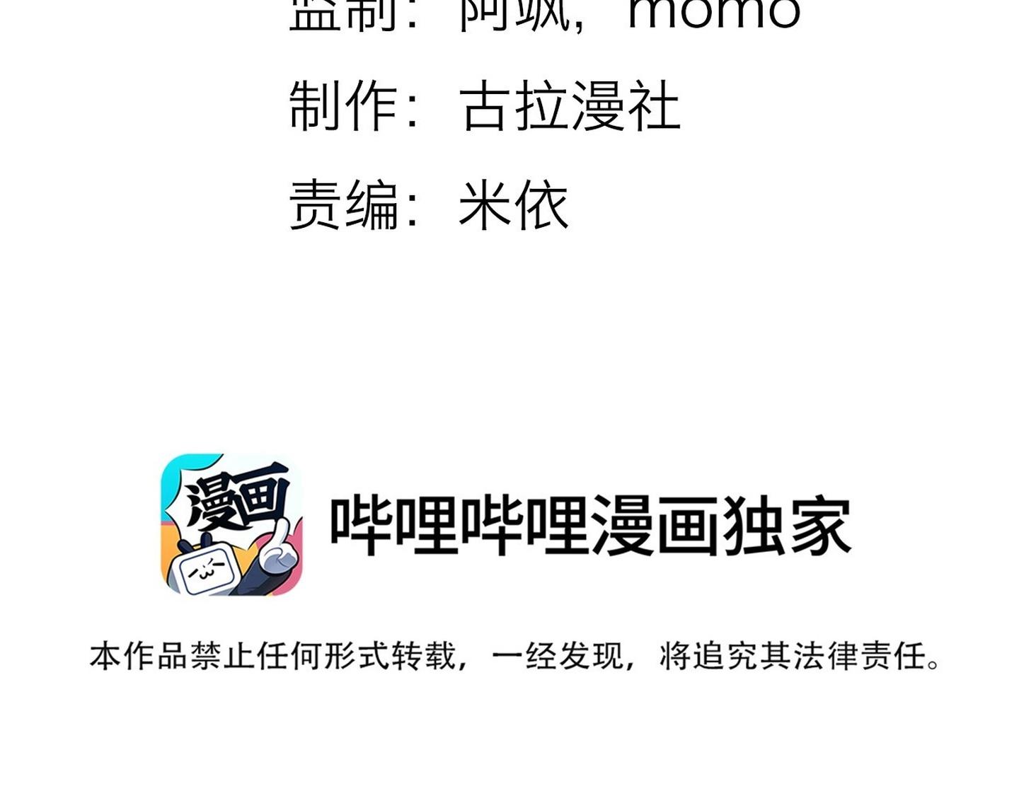 Đọc truyện Ánh mắt em trai nhìn tôi ngày một kì lạ - Chapter 47