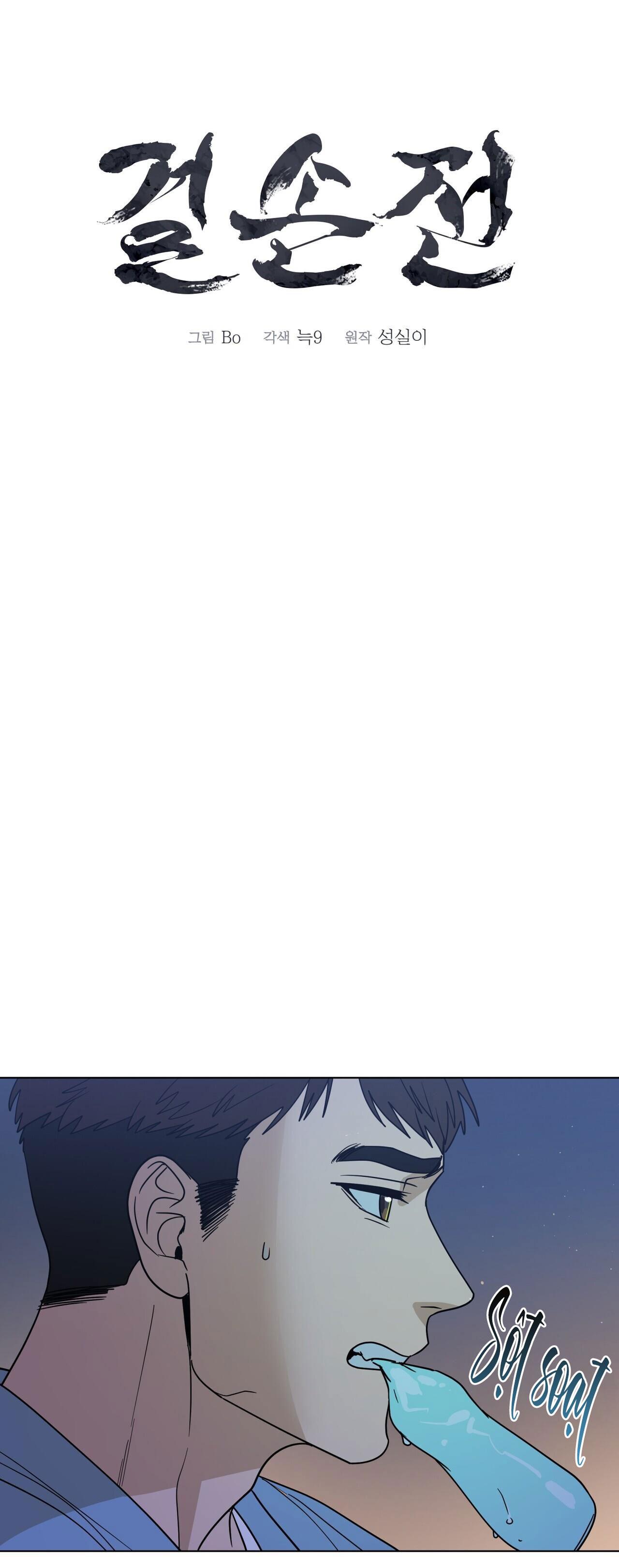 Đọc truyện KIỆT TÁC - Chapter 27