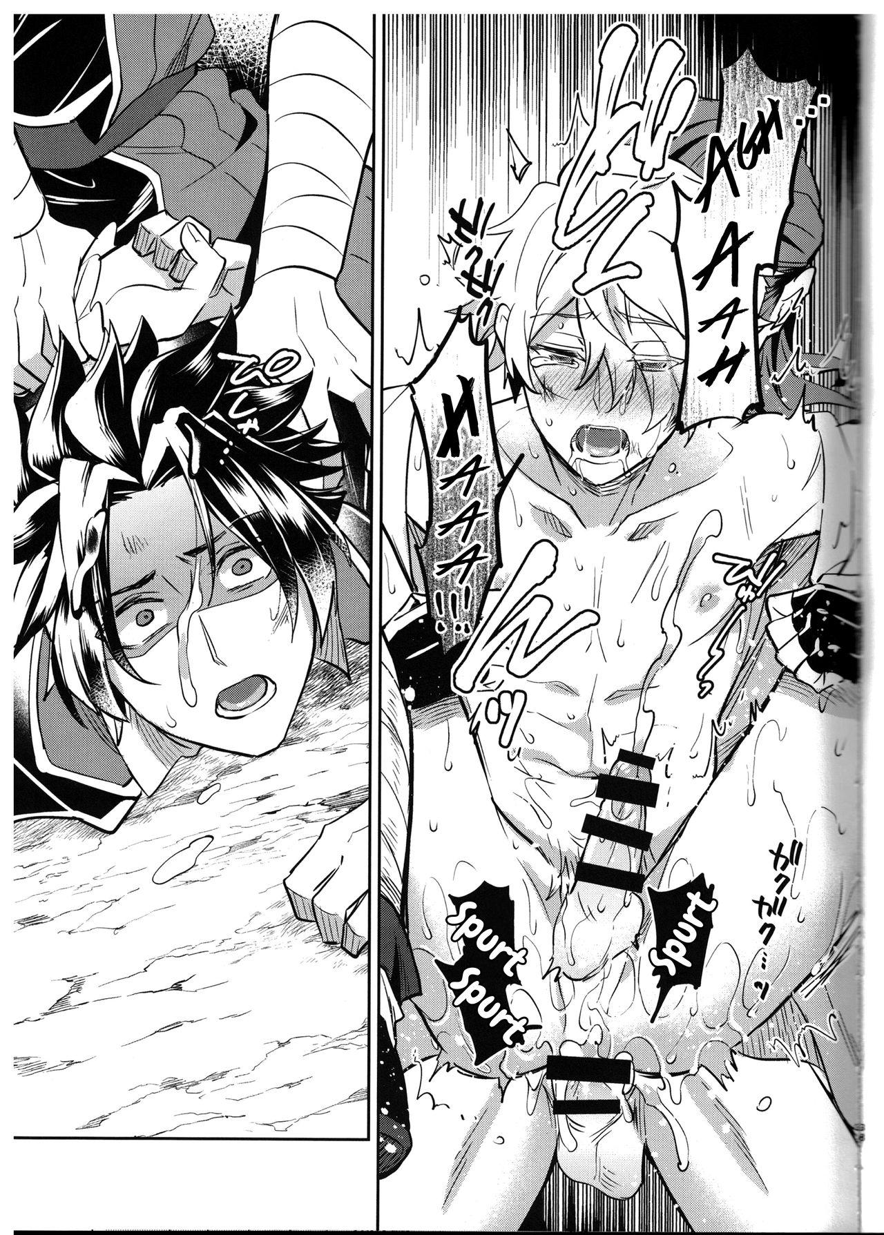 Đọc truyện Tổng Hợp Oneshot Rape - Chapter 184