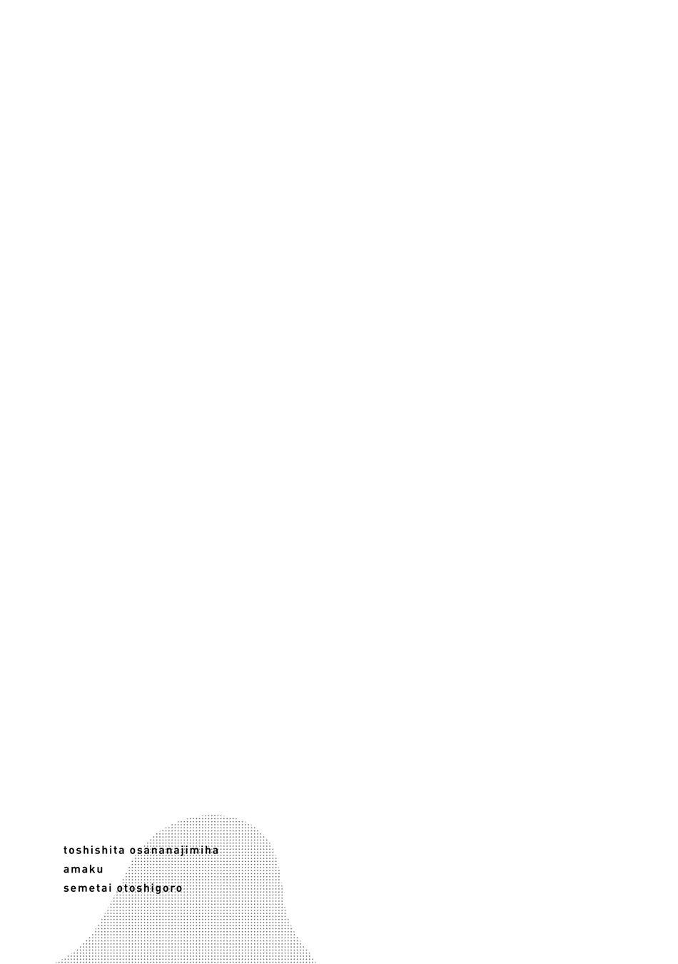 Đọc truyện Toshishita Osananajimi wa Amaku Semetai Otoshigoro - Chapter 3