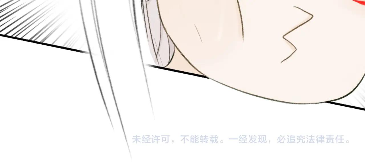 Đọc truyện Tướng Quân! Coi Chừng Chó Dại! - Chapter 19