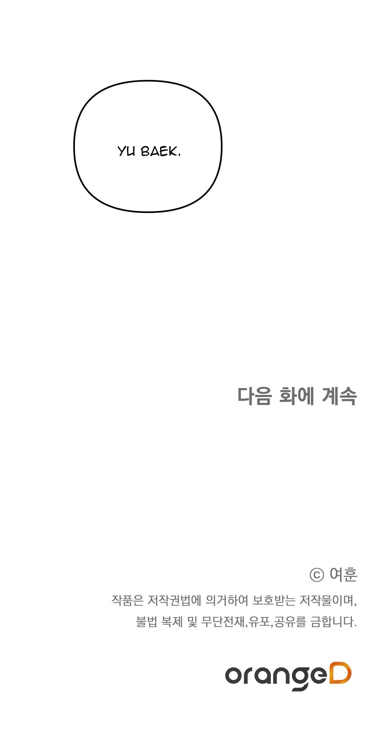 Đọc truyện BL CỔ TRANG-ÂU CỔ NGẮN NHÀ KIM - Chapter 40.1