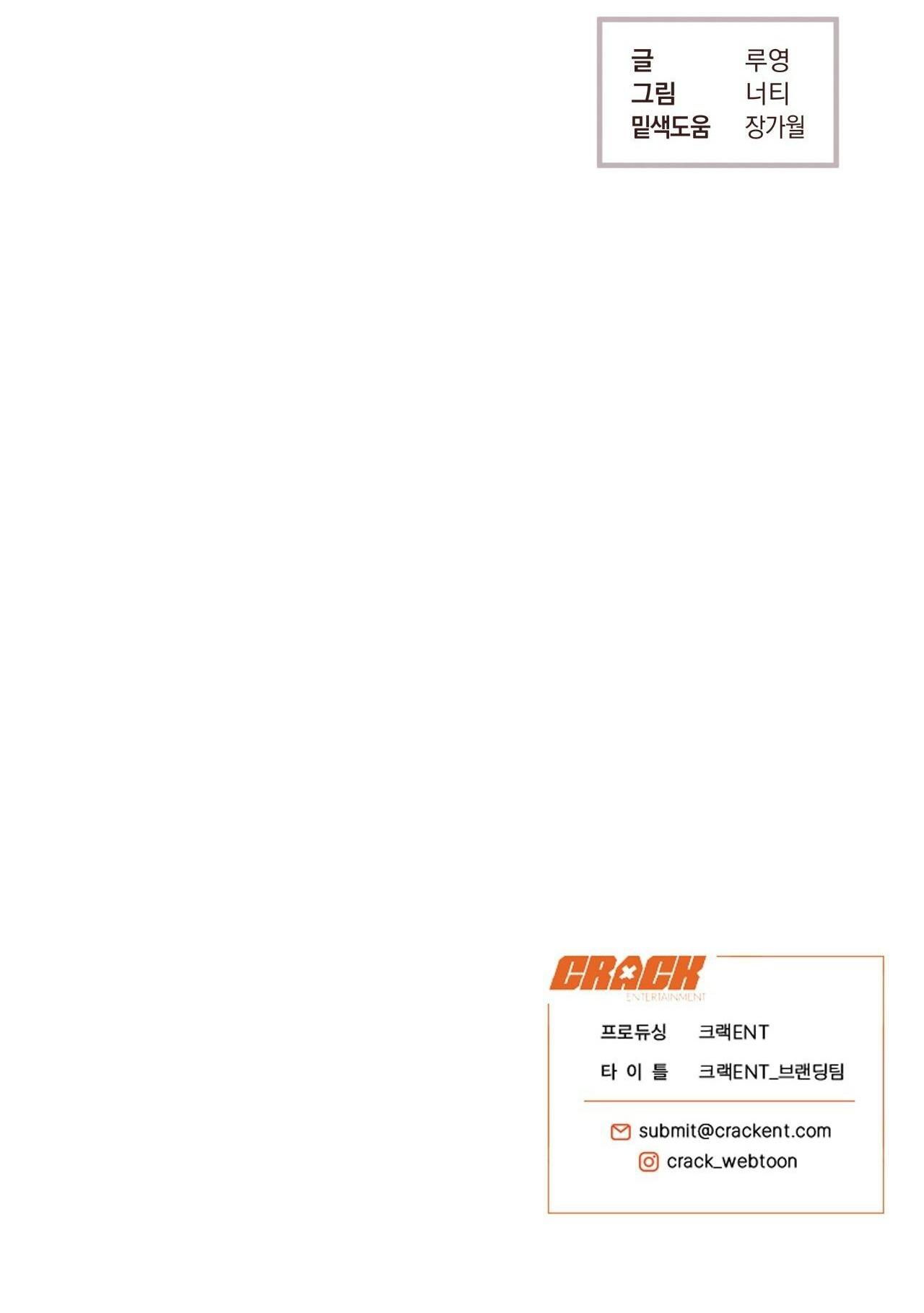 Đọc truyện MẬT GẤU - Chapter 48