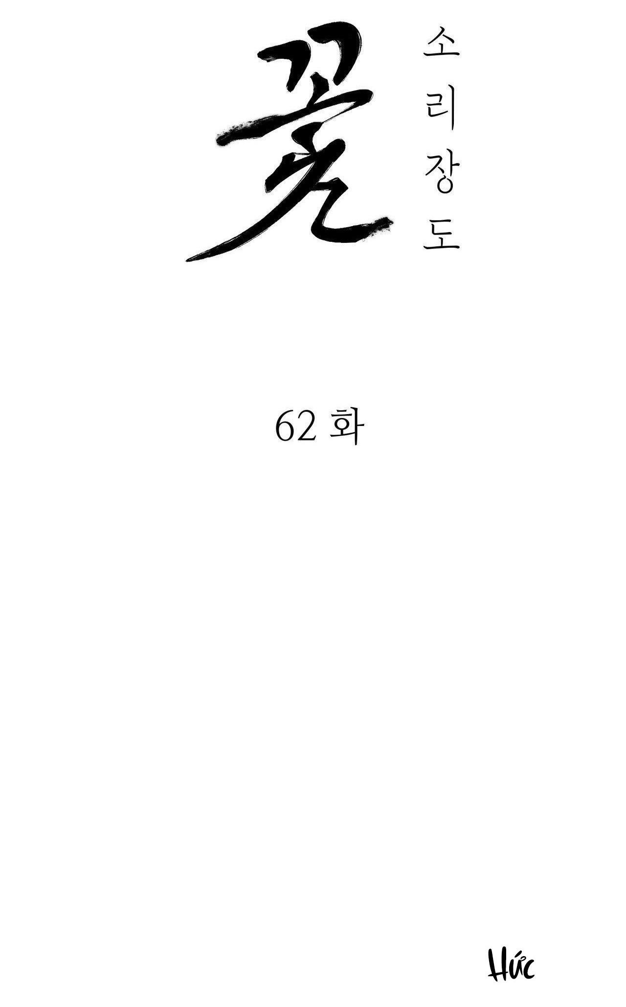 Đọc truyện KIẾM HOA - Chapter 62