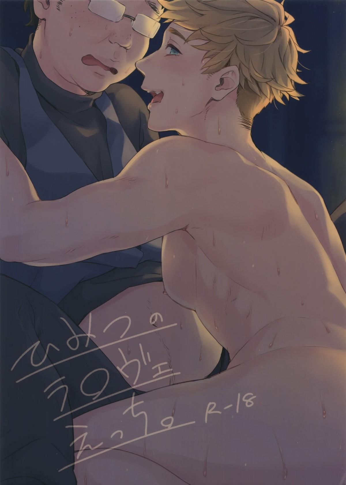 Đọc truyện Tổng hợp oneshot BL gây nwng - Chapter 17