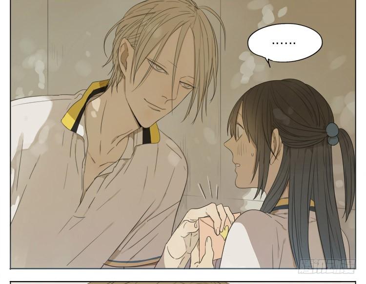 Đọc truyện 19 days - Chapter 66