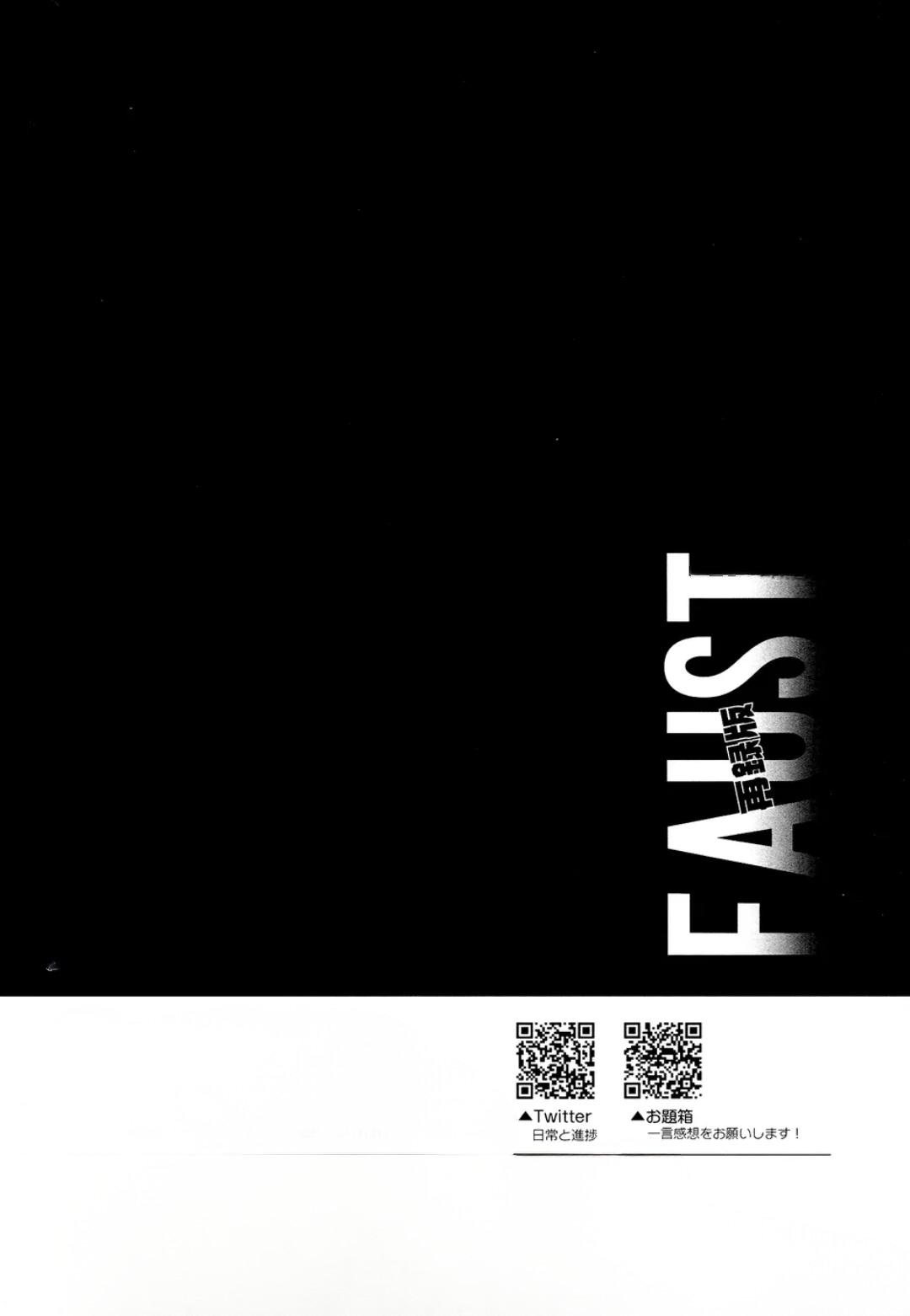 Đọc truyện Người tà răm luôn có quỷ theo sau - Chapter 84