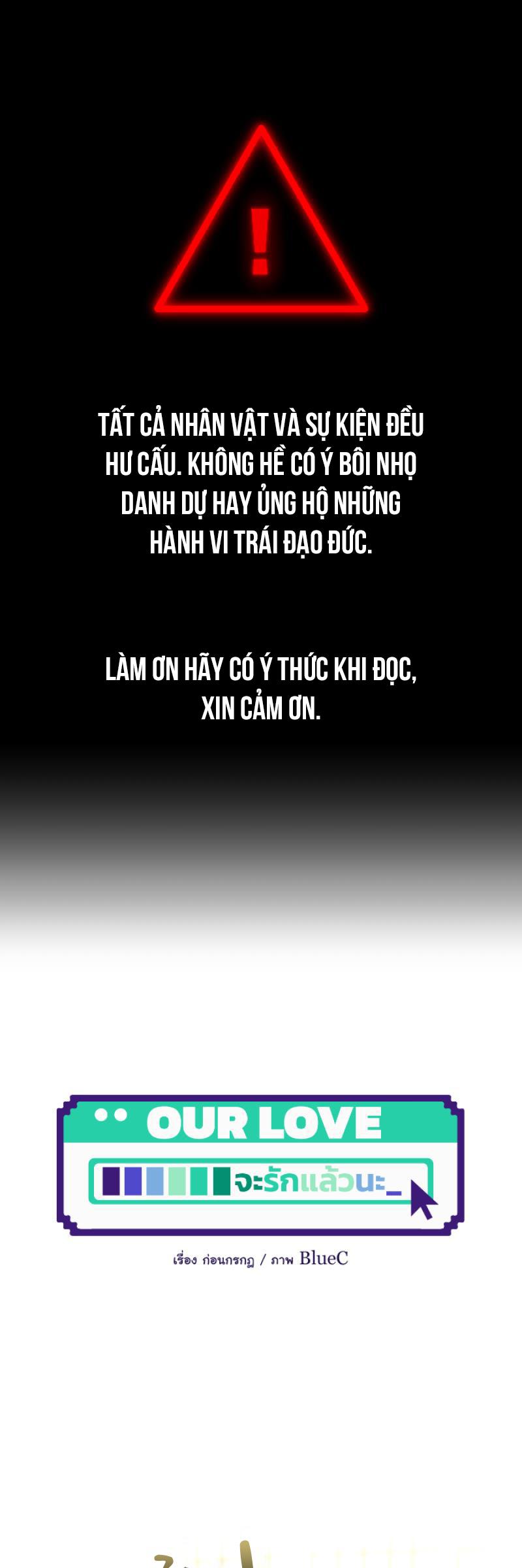 Đọc truyện Tình yêu của chúng ta sắp thành hình rồi - Chapter 11