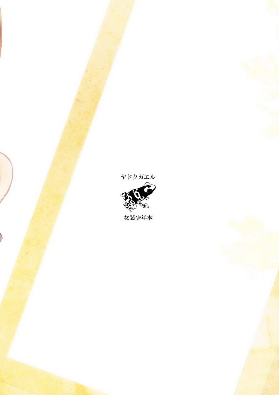 Đọc truyện Tổng Hợp Oneshot Của Tịnh - Chapter 206