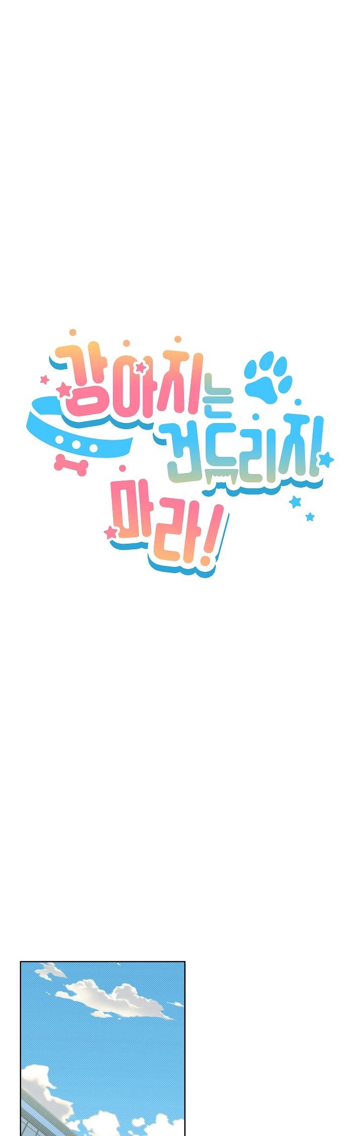 Đọc truyện ĐỪNG CHẠM VÀO CÚN CON CỦA TÔI - Chapter 8