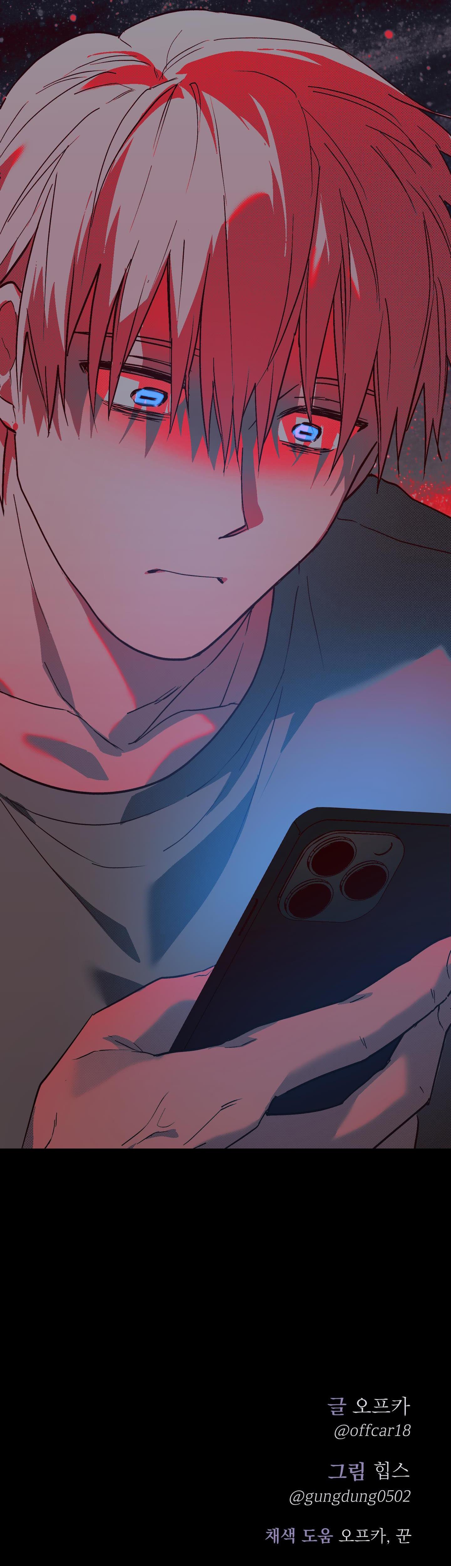 Đọc truyện  Control Time - Chapter 11