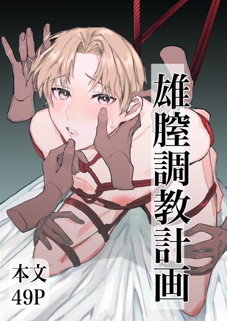 Đọc truyện Oneshot ịch ịch - Chapter 251.1