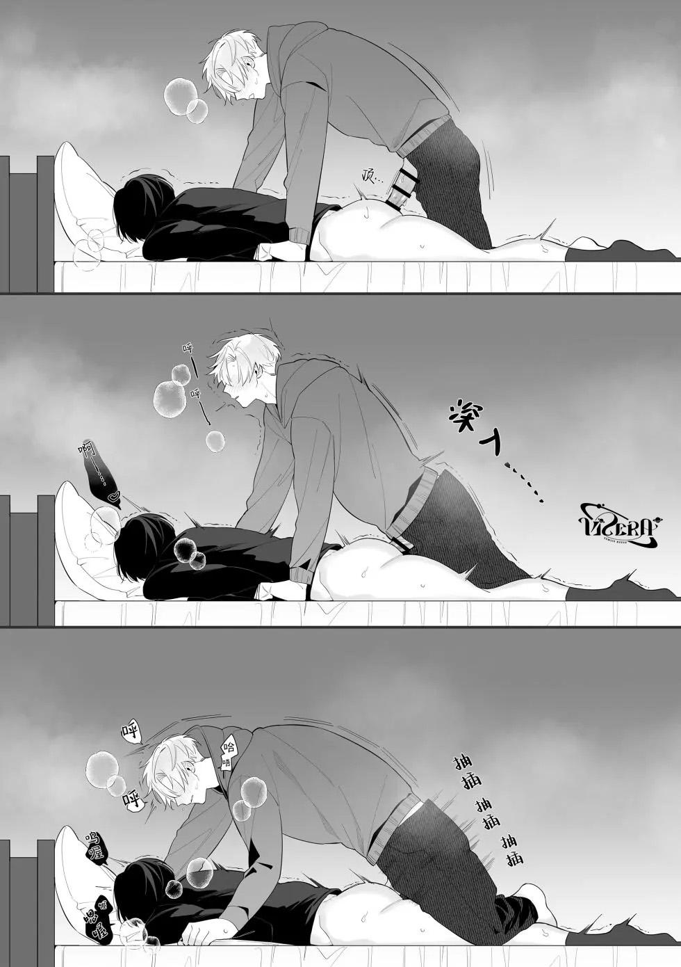 Đọc truyện ONESHOT VICERA COMICS HOUSE - Chapter 89