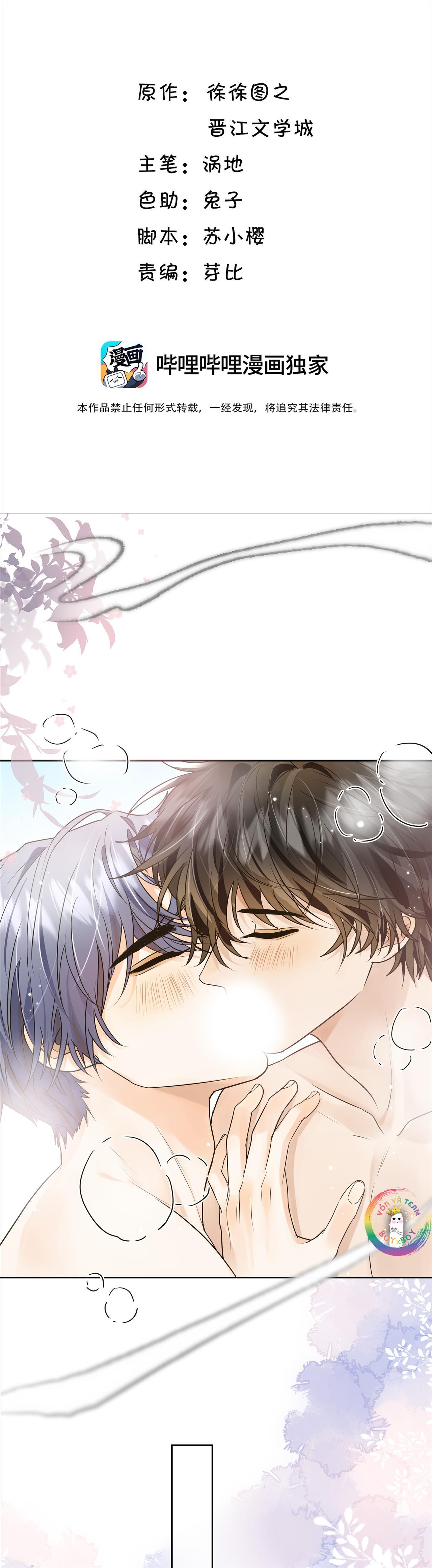 Đọc truyện (END) Viên Tiên Sinh Luôn Không Vui - Chapter 55