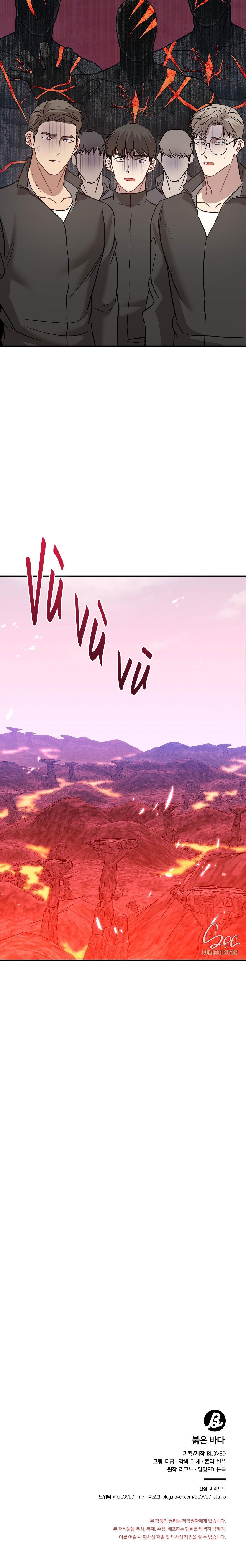 Đọc truyện BIỂN ĐỎ - Chapter 14