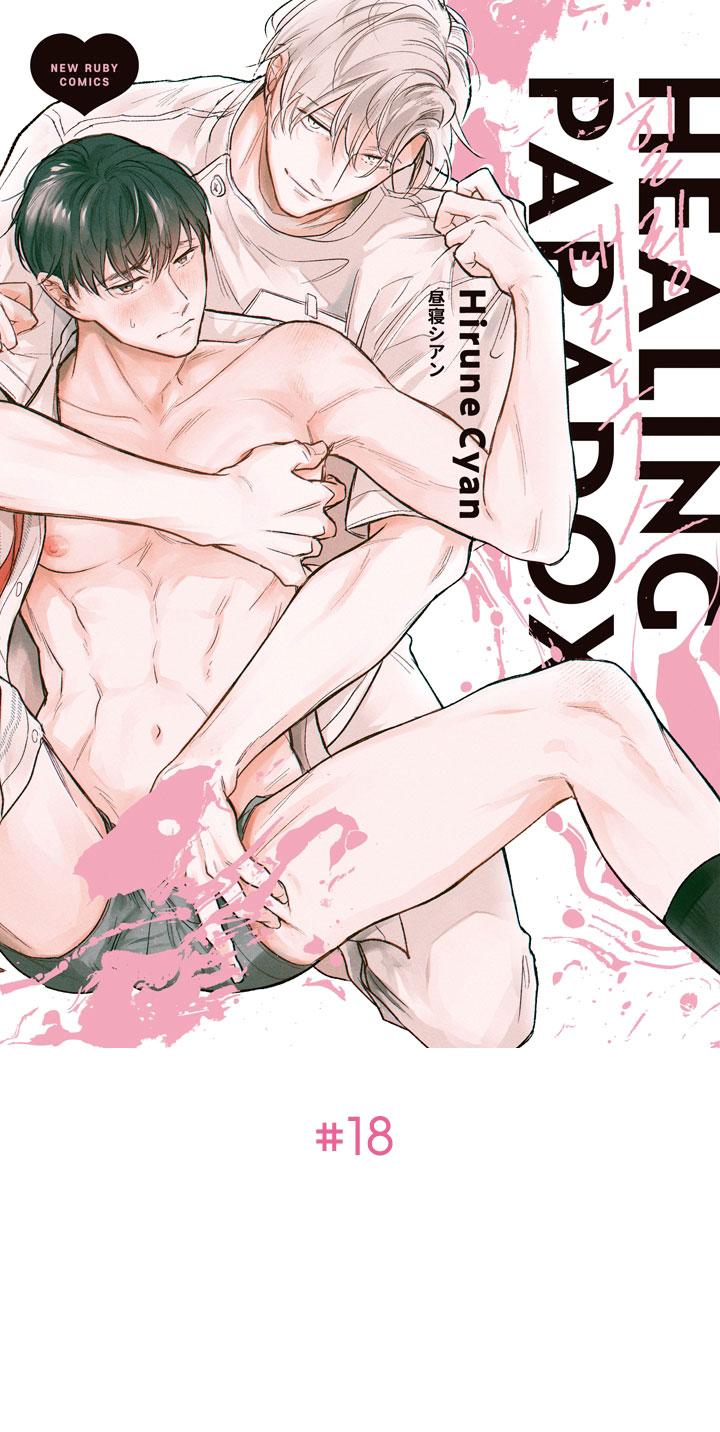 Đọc truyện HEALING PARADOX - Chapter 18