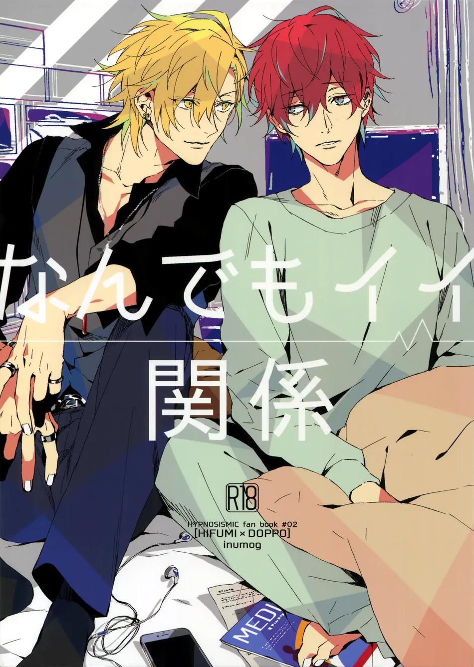 Đọc truyện Những Chàng trai gợi cảm (oneshot) - Chapter 117