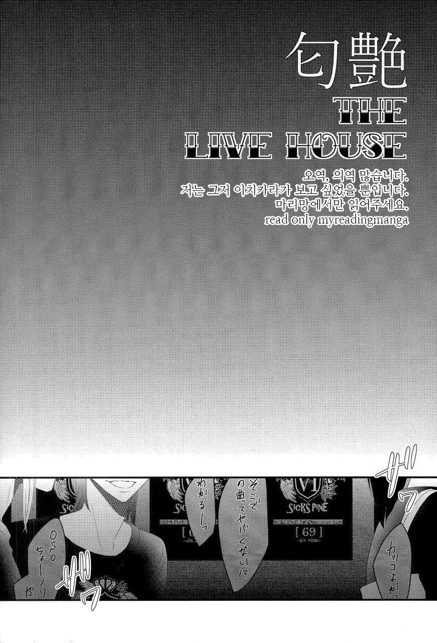 Đọc truyện Oneshot ịch ịch - Chapter 185