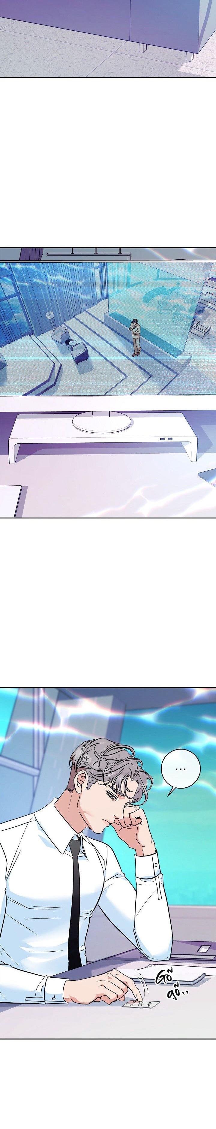 Đọc truyện NUÔI DƯỠNG BETA - Chapter 11