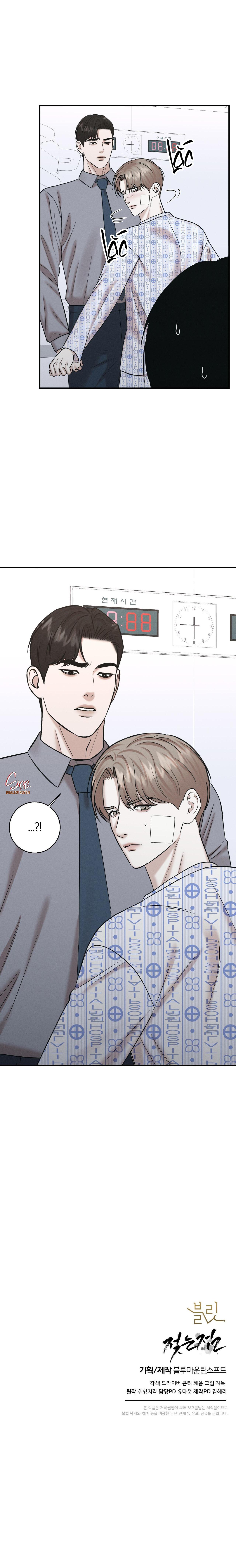 Đọc truyện (SONG TÍNH) ĐIỂM ƯỚT ÁT - Chapter 22