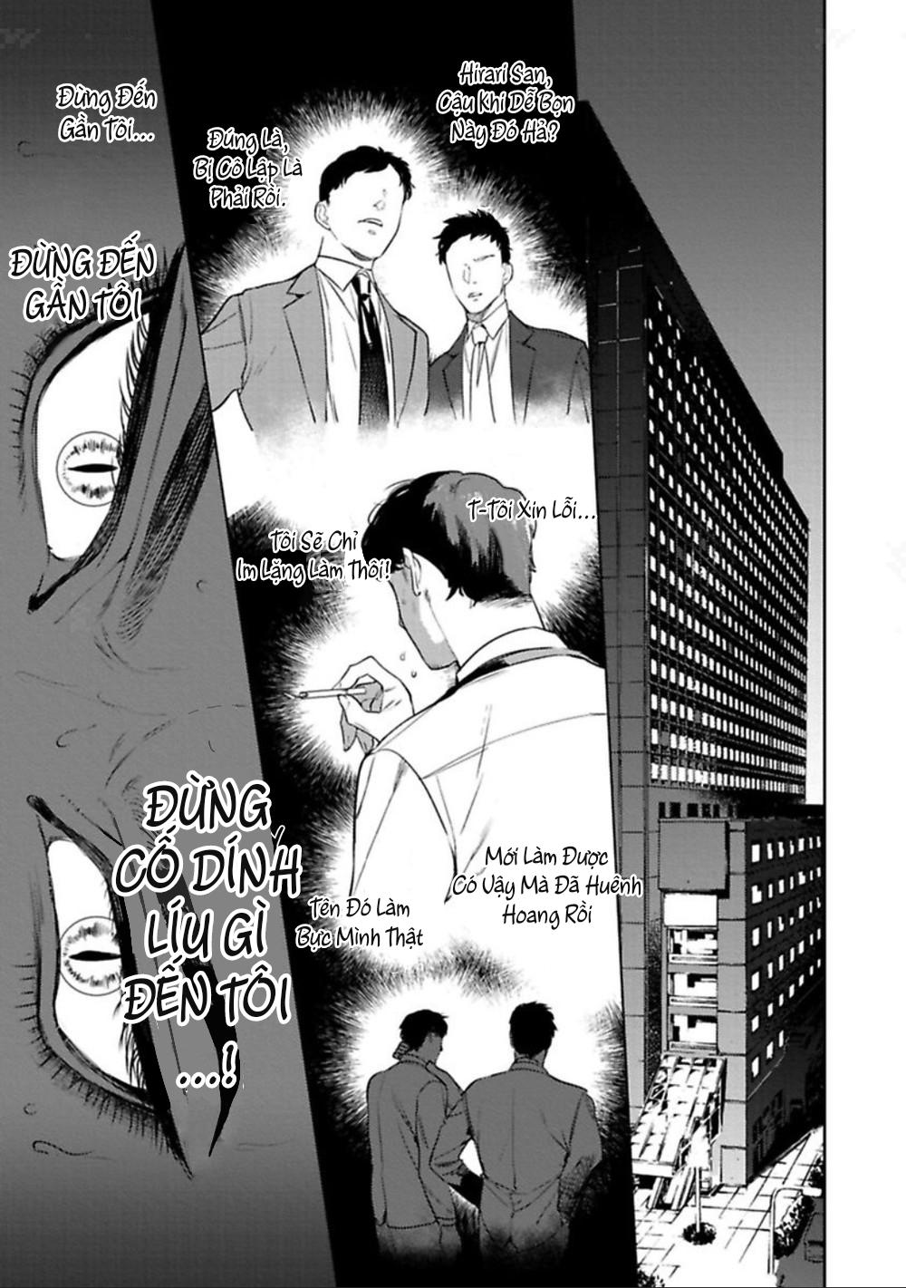 Đọc truyện [HON Toku] Office no Hyou - Chapter 1
