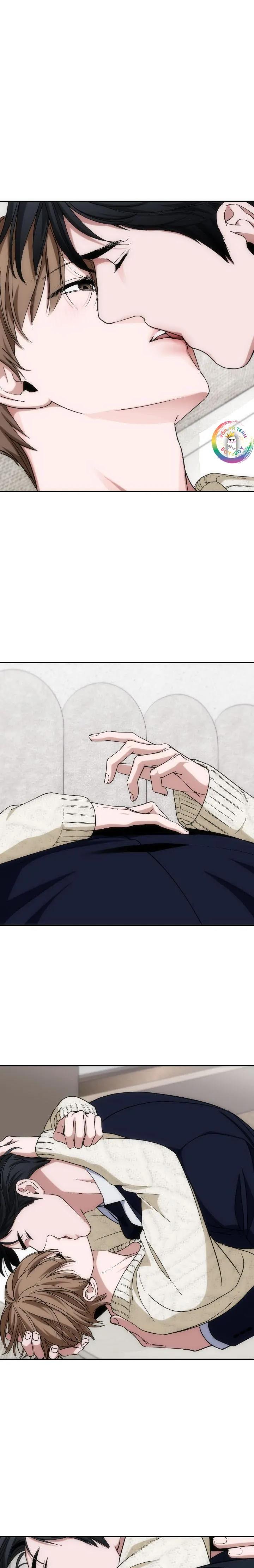 Đọc truyện Chìm Trong Rung Cảm - Chapter 24