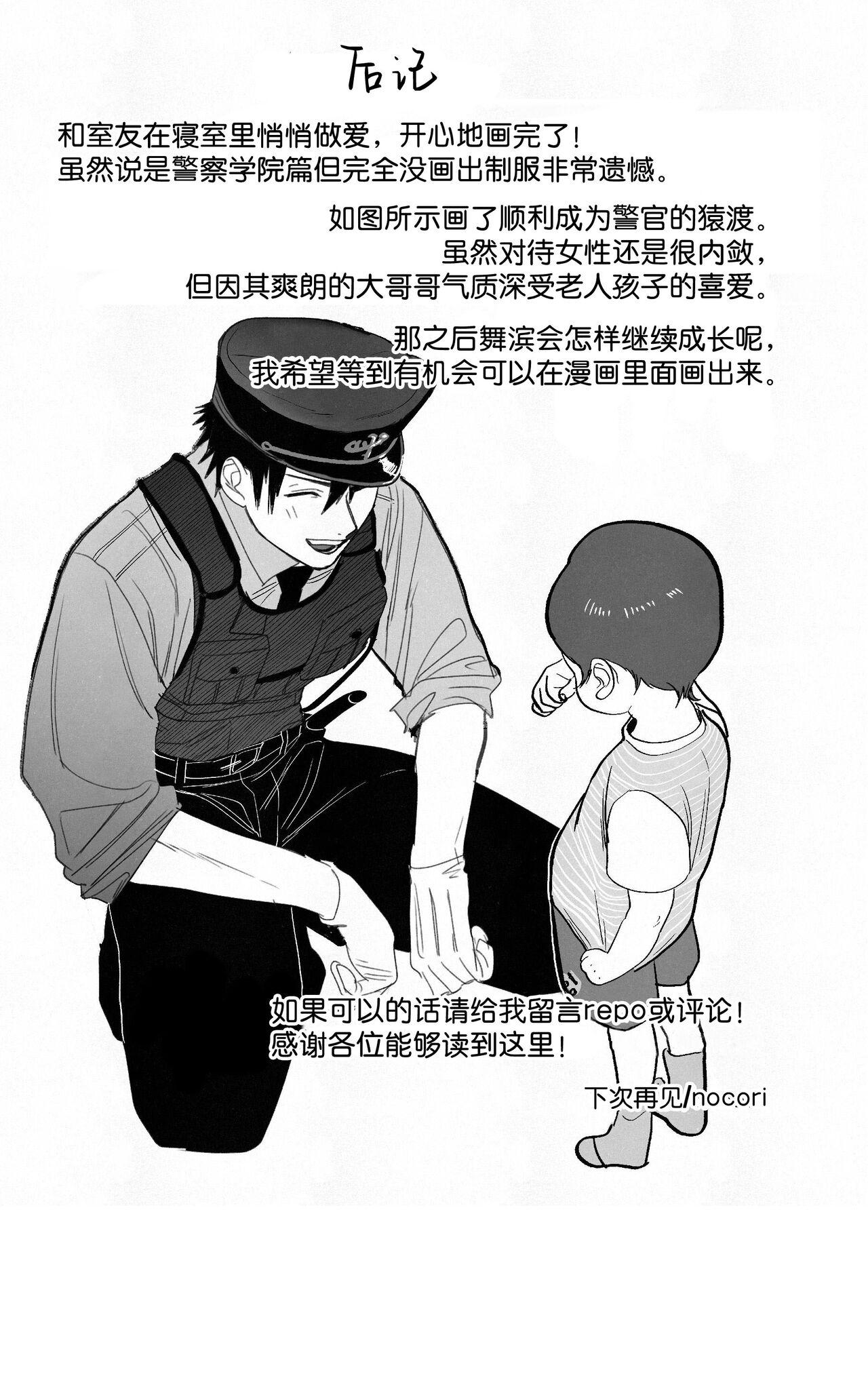 Đọc truyện Lỗ tầy quầy - Chapter 1