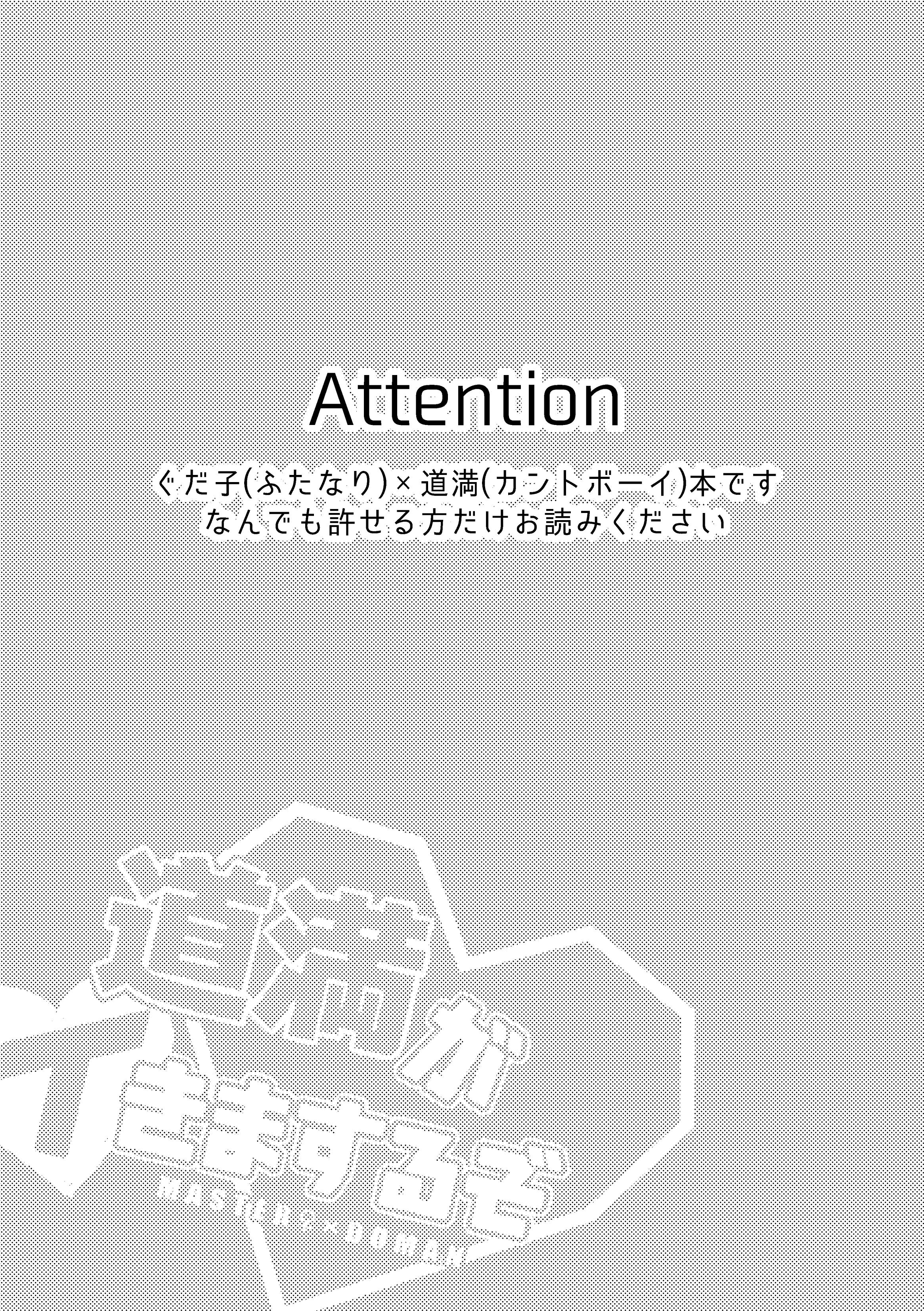 Đọc truyện Tuyển tập trôn có lài - Chapter 54