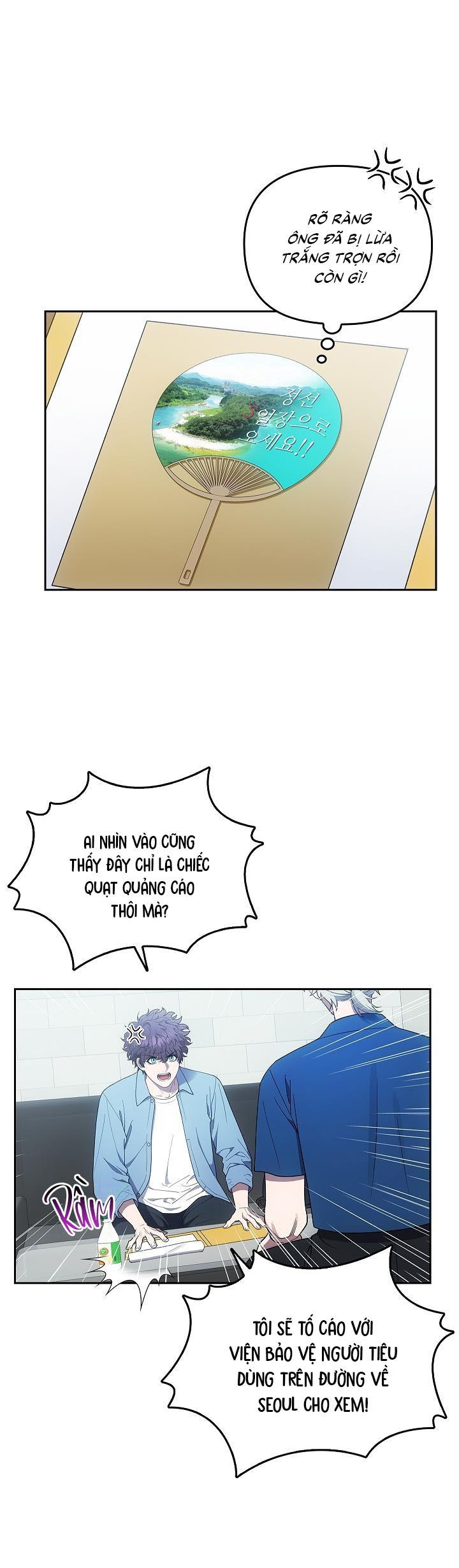 Đọc truyện  Đuổi Bắt Giữa Đêm Ngọt Ngào - Chapter 17