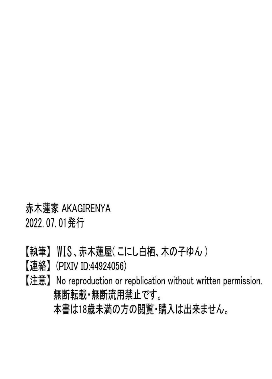 Đọc truyện Tuyển Tập GangBang - Chapter 131