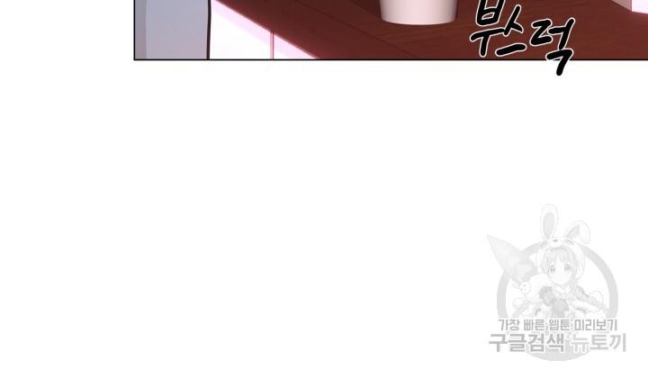 Đọc truyện Song Trùng - Chapter 42