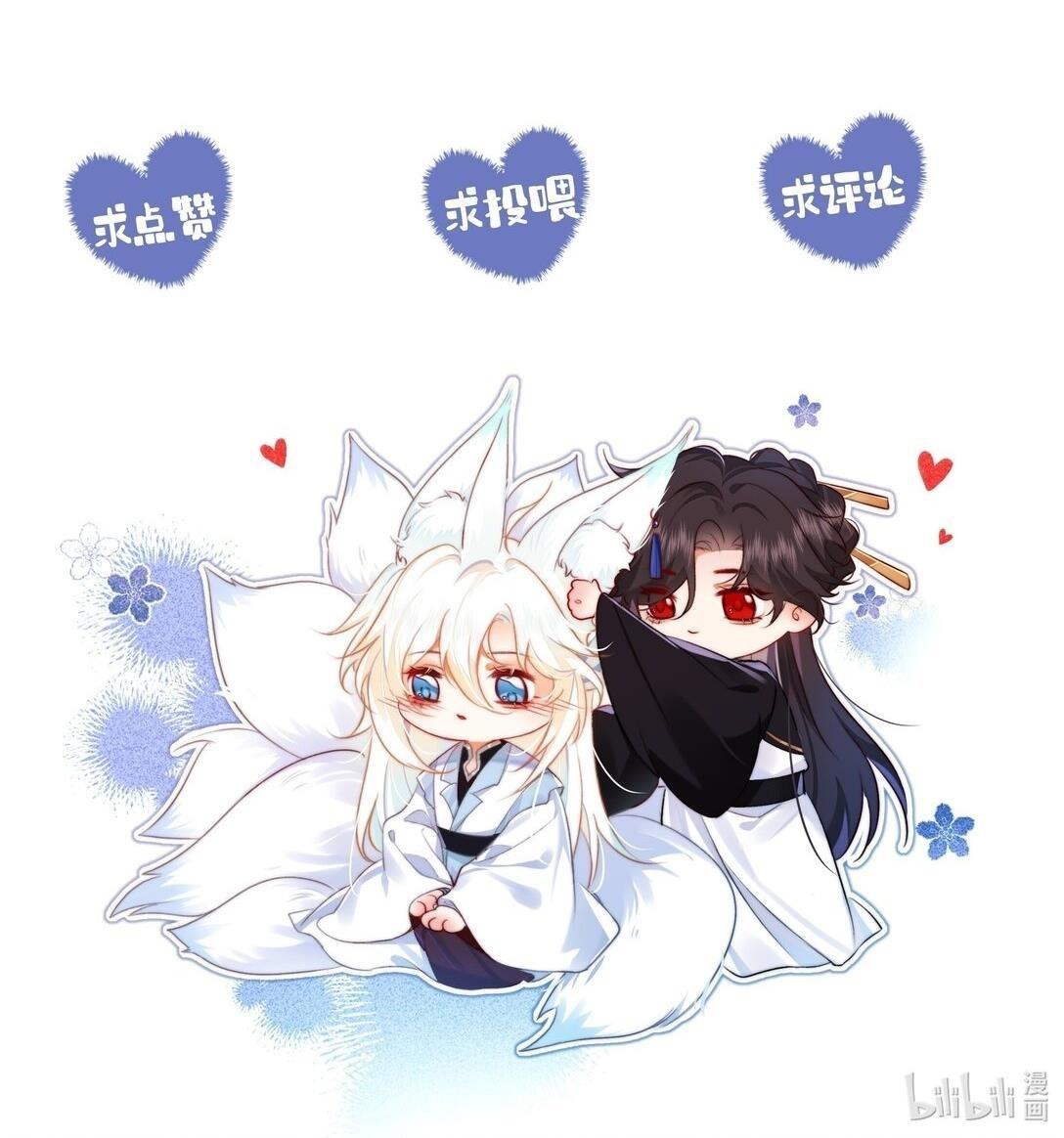 Đọc truyện Nam chủ sao lại quyến rũ ta - Chapter 31