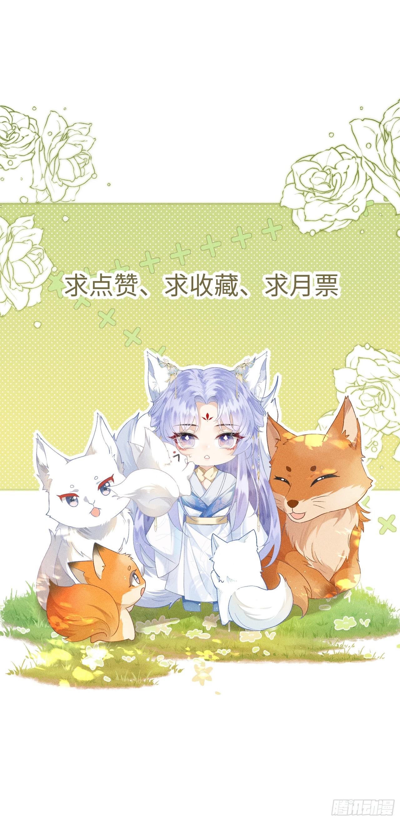 Đọc truyện Chiếm Đoạt Quân Phụ - Chapter 14