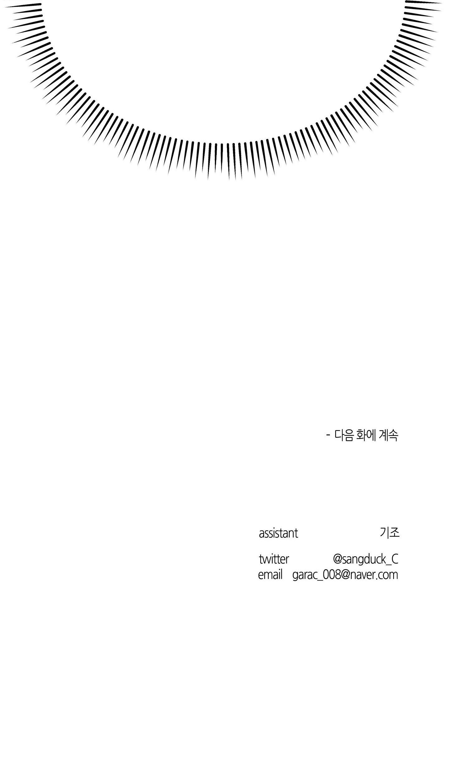 Đọc truyện ANH, HÌNH NHƯ EM TĂNG CÂN RỒI - Chapter 39