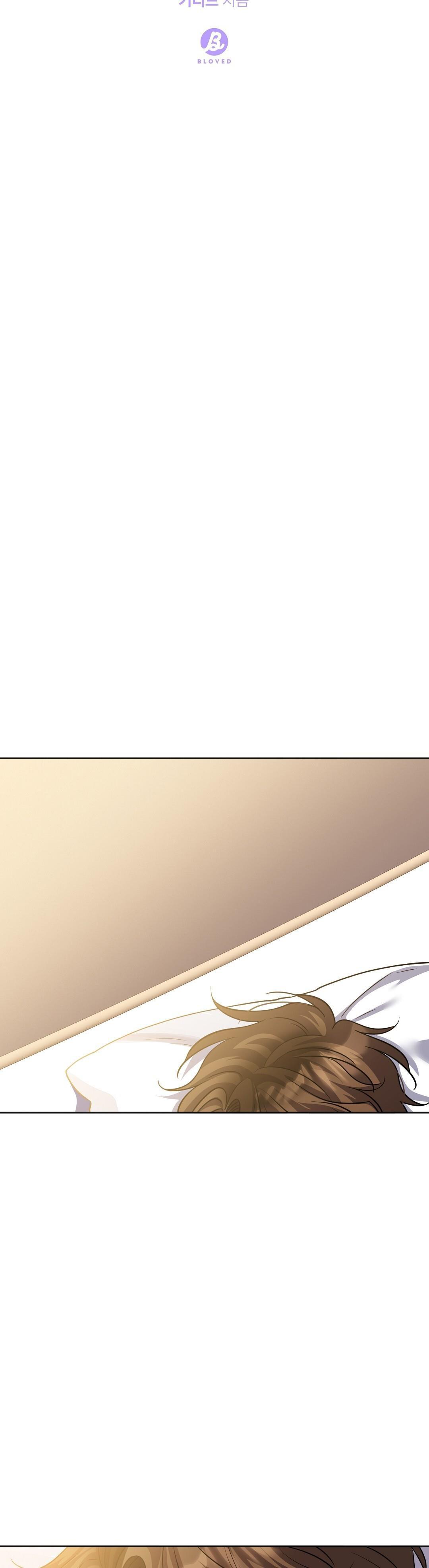 Đọc truyện Dù có làm đến chết cũng được! - Chapter 5