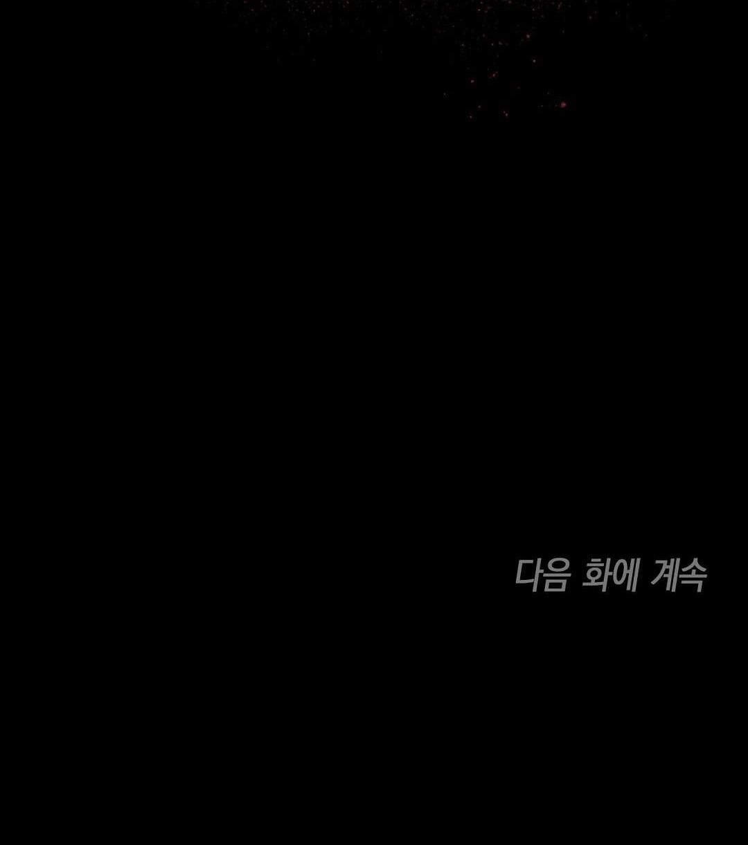 Đọc truyện HOÀNG TỬ HƯ HỎNG CHE GIẤU MÌNH LÀ OMEGA - Chapter 51