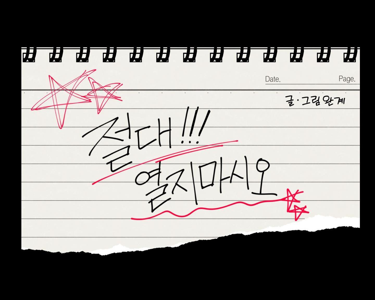 Đọc truyện BL NGẮN TUYỂN CHỌN - Chapter 7.5