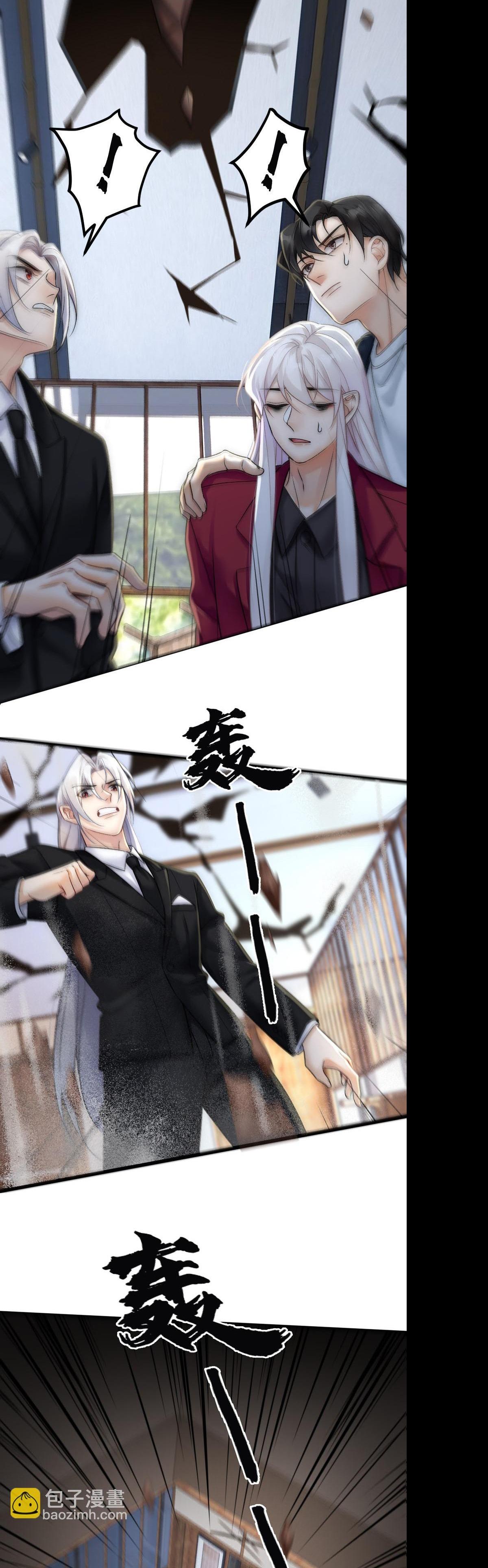 Đọc truyện Bảo bối ngoan, không thể cắn - Chapter 65