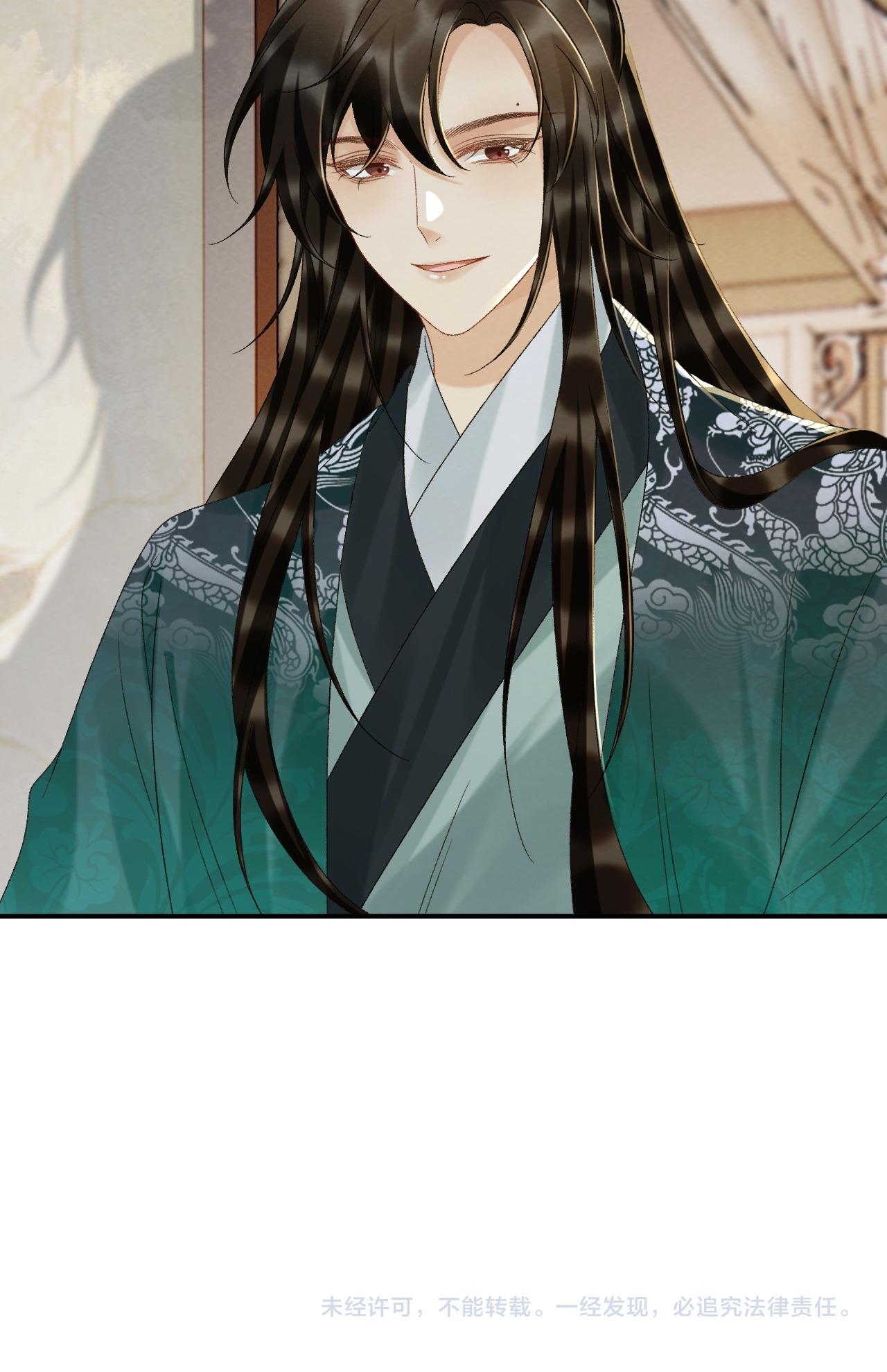 Đọc truyện CẠM BẪY CỦA KẺ BIẾN THÁI - Chapter 118