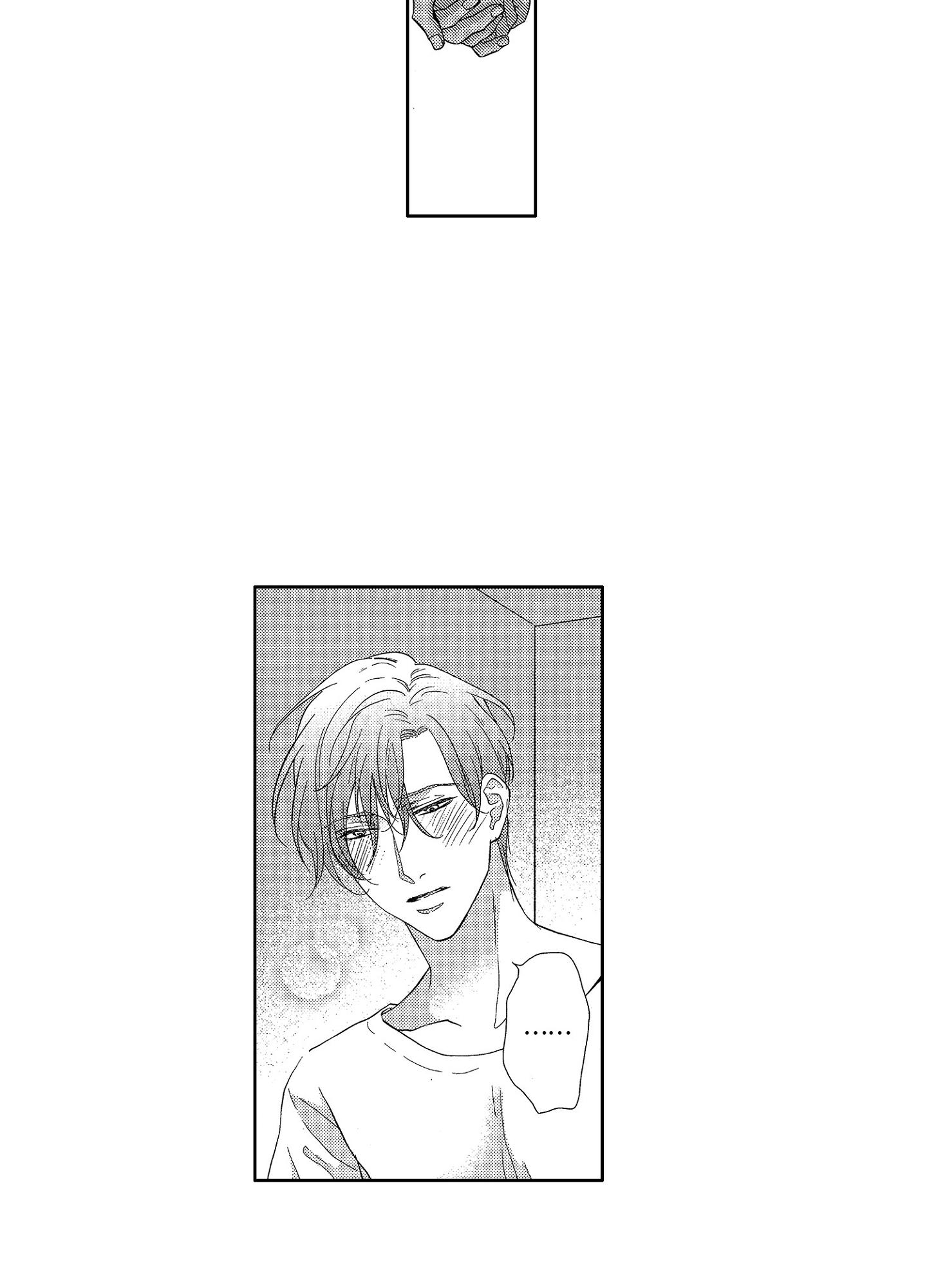 Đọc truyện NỤ HÔN CỦA BABA - Chapter 19