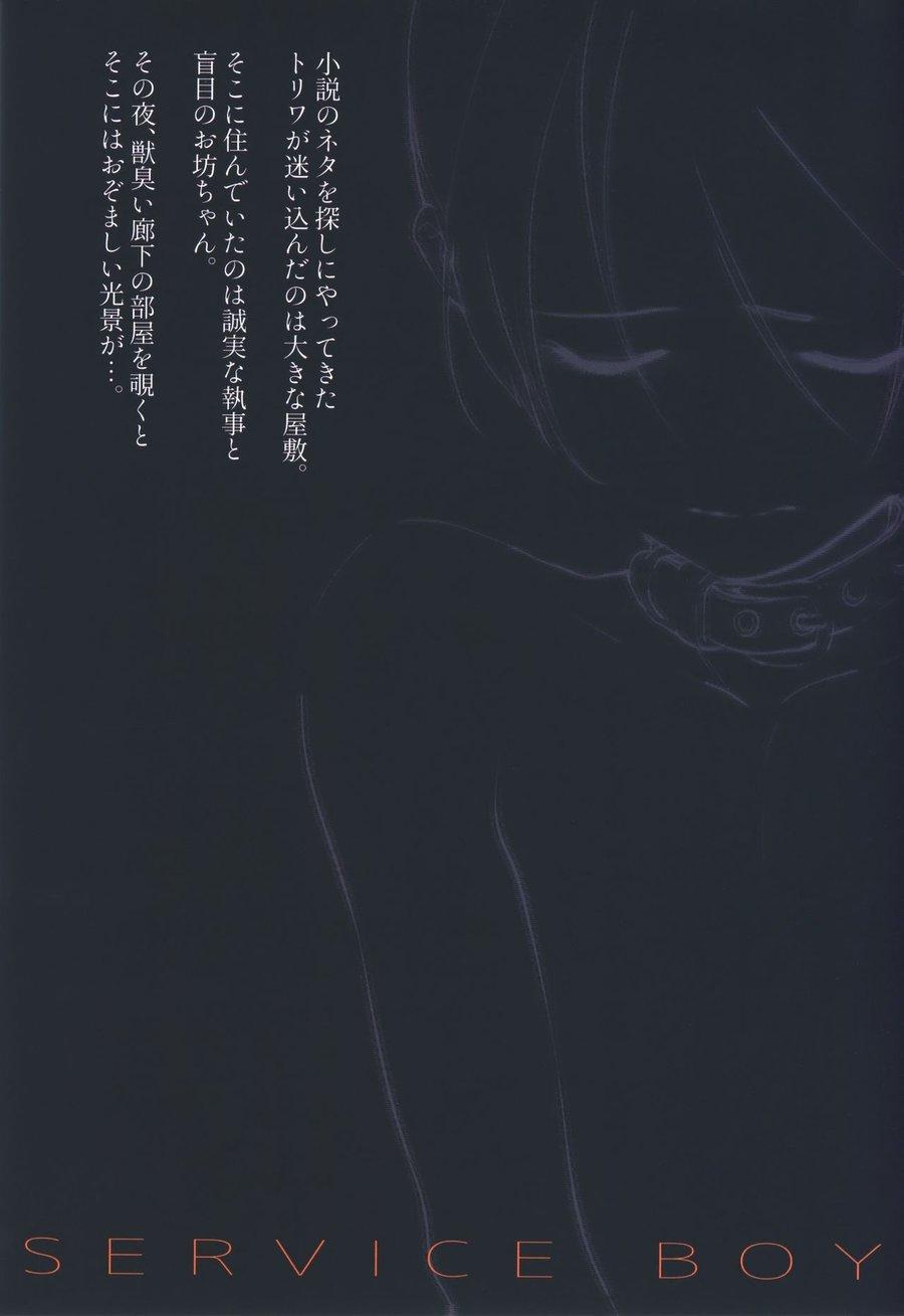 Đọc truyện TUYỂN TẬP BDSM CHỊT CHỌT - Chapter 165