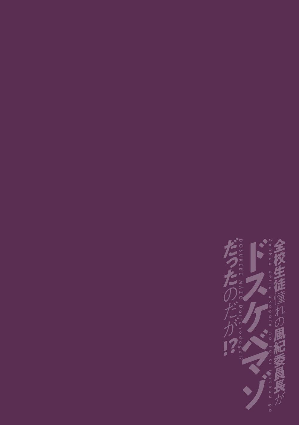 Đọc truyện TUYỂN TẬP GÂY NỨNG NHÀ RÔ - Chapter 46