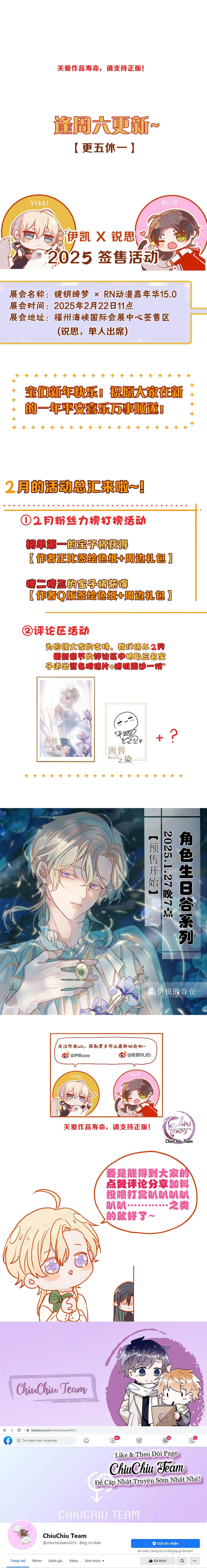 Đọc truyện Khốn Thú Chi Nhiễm - Chapter 51