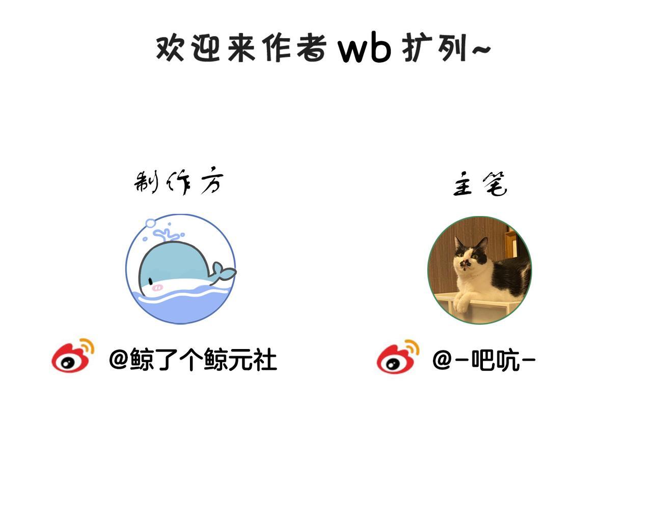 Đọc truyện Đối Thủ Không Đội Trời Chung Cuối Cùng Cũng Phá Sản Rồi! - Chapter 19