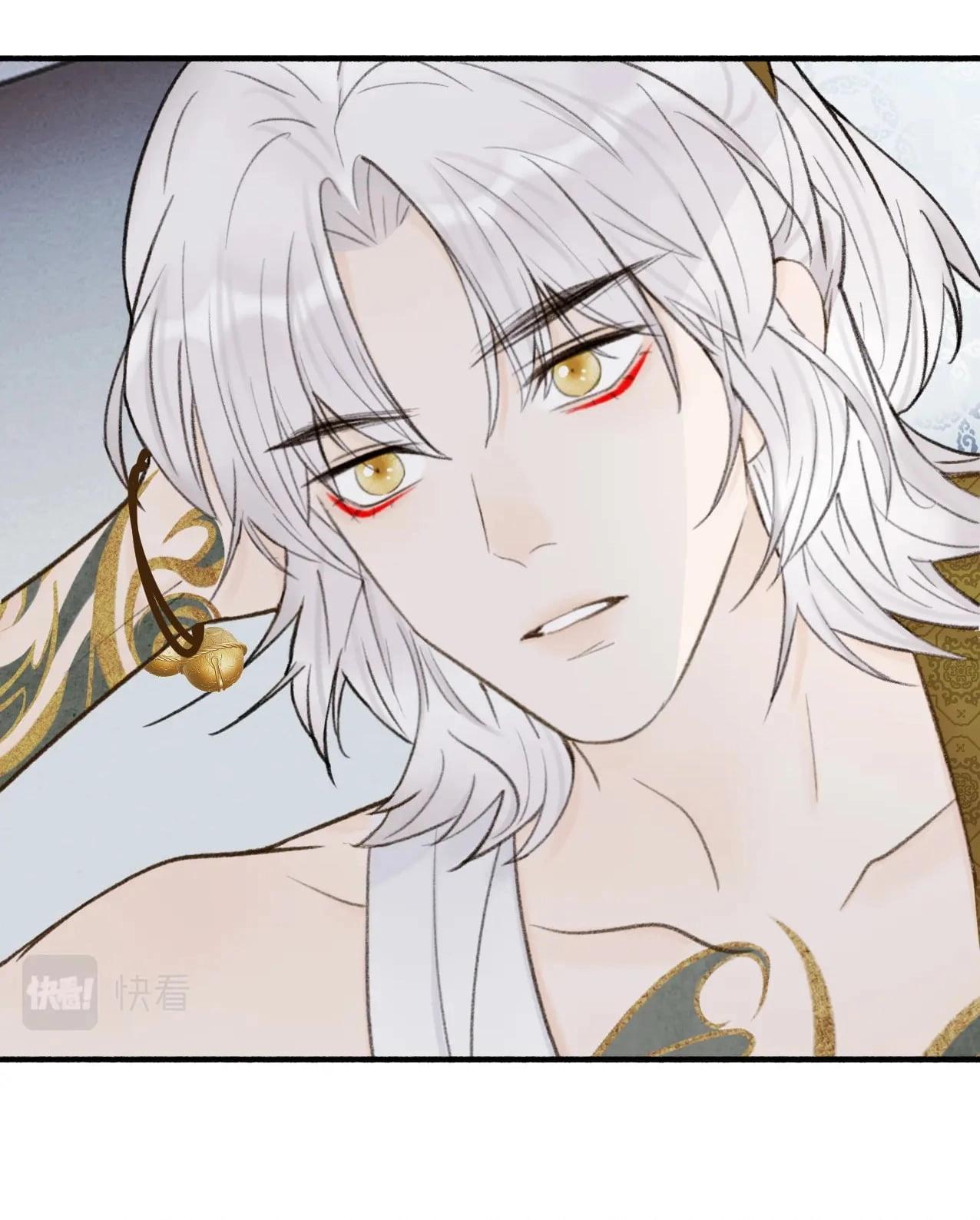 Đọc truyện Tướng Quân! Coi Chừng Chó Dại! - Chapter 26