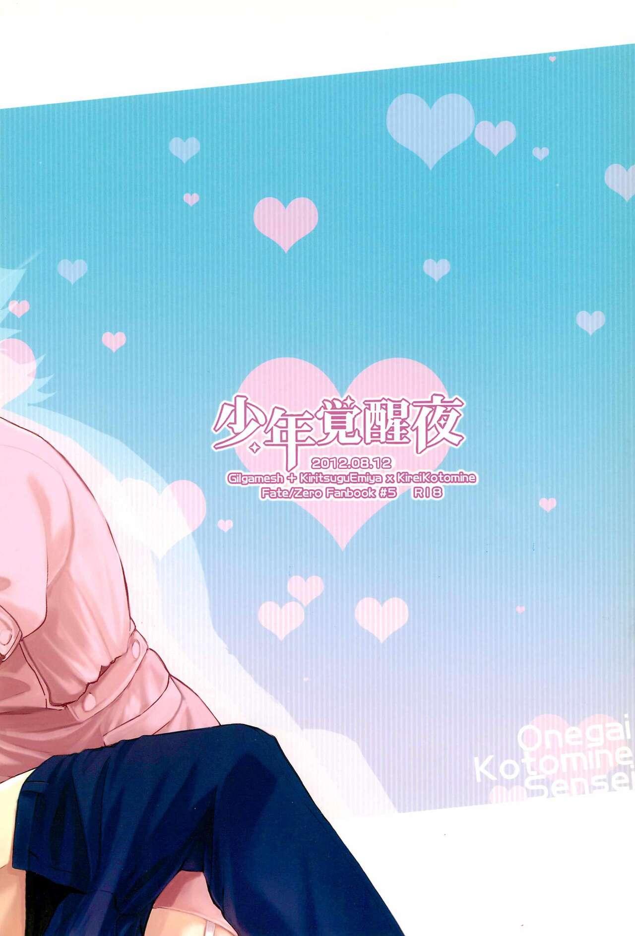 Đọc truyện Đạo Tàn Bụ - Chapter 12